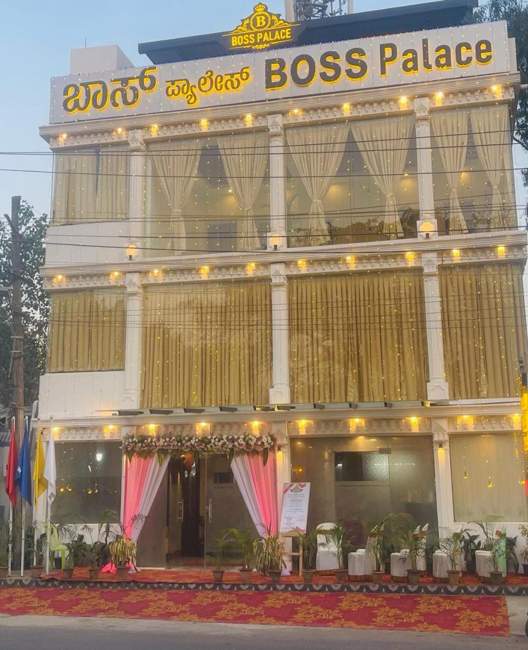 Hotel Boss Palace Maisur Dış mekan fotoğraf